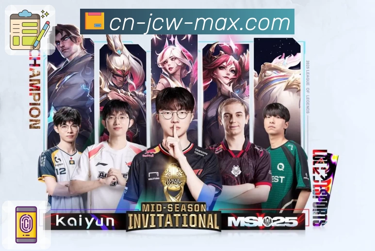 竞彩网品牌故事