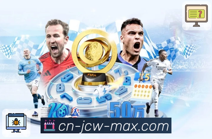 竞彩网服务体系