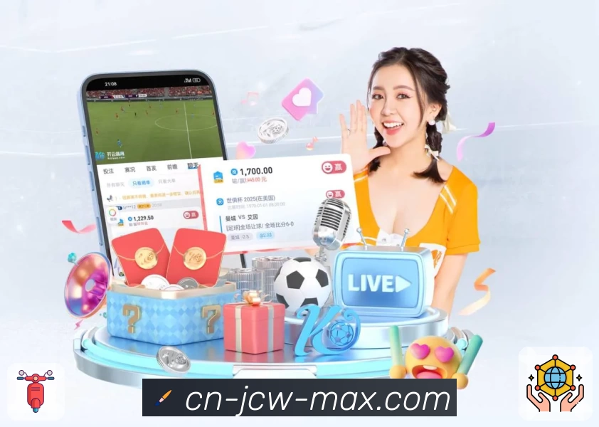 体育平台欢迎图