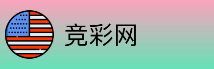 竞彩网 Logo